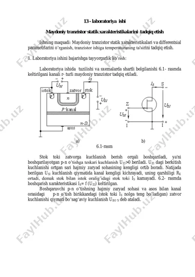 maydoniy tranzistor statik xarakteristikalarini tadqiq etish — PDF