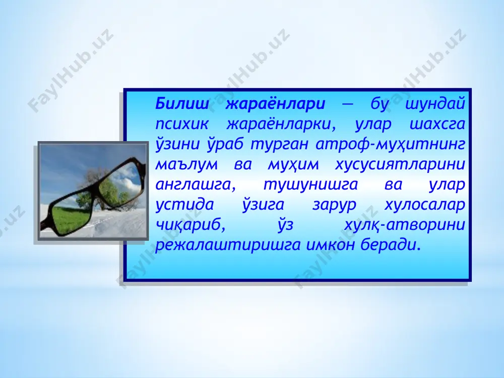 арқарорлиги паст бўлади), мотивацияга ва ташқи омилларга боғлиқдир. диққатнинг концентрацияси ва барқарорлиги кўп жиҳатдан шахснинг фаолият учун жавобгарликни англашига, маъсулиятлик ҳисси, фаолият моҳиятни тушуниш, унга қизиқиш, иродавий фазилатларига боғлиқ. диққатнинг тебраниши – бу диққатнинг барқарорлик сифатига қарама-қарши хусусият. диққатнинг кучи, унинг марказлашуви ва интенсивлиги билан ҳарактерланади. диққатнинг кучи турли даражада – диққат кучли ва кучсиз бўлиши мумкин. диққатнинг марказлашуви – бу диққатнинг қатъий чекланаган обьектлар доирасига (масалан, ўқитувчи ўқувчига тушунтиришига арифметик масаланинг доирасида тўпланиши ишнинг мувофақиятли бўлишига ёрдамлашади, чалғишни камайтиради). диққатнинг марказлашувчи турли даражада бўлади: бу инсонинг ўз фаолиятига бутунлай берилиб кетишидан тортиб (диққатнинг ўта марказлашуви) диққтанинг паришонлик деб аталадиган ўта руҳий тарқоқлик даражасигача рўй бериши мумукин. демак, диққат — шундай психик жараёнки, унинг ёрдамида онгимиз ўзимиз учун аҳамиятли бўлган нарсалар, ҳодисалар, предметлар моҳиятига қаратилади. яъни, диққат — онгнинг йўналганлигини тушунтирувчи психик жараёндир. диққатни жалб этиш қоидалари контраст қонуни; қайтарув қонуни; янгилик қонуни; оммавий таъсирланиш қонуни; сезгилар сезги органларимизга таъсир …
