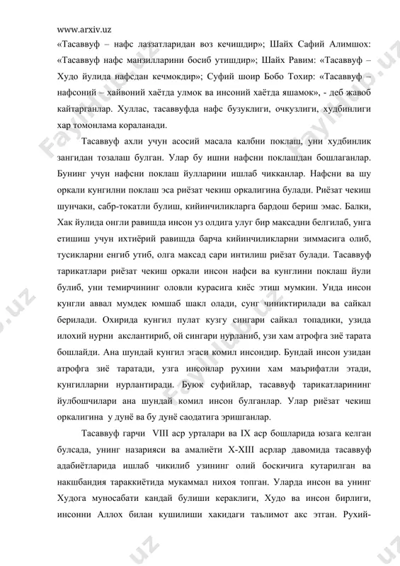 аги таълимот акс этган. рухий-маънавий камолотга эришиш йуллари курсатиб берилди. бу йул 4 боскичдан иборат: 1-боскич-шариат. бунга кура суфийлик йулини тутган тарикат ахли аввало шариатнинг барча талабаларига буйсуниши, уларни бекаму-куст эгаллаши ва амал килиши керак. шундан кейин 2-боскич-тарикатга кутарилиши мумкин. бунда муридлар уз пирлари-муршидларга (шайхларга) итоат этиши, уз шахсий истакларидан воз кечиши шарт. яъни мурид уз ихтиёрини бутунлай пир (устоз) ихтиёрига топшириши лозим. бу боскичдан утганлар юкорирок, 3-боскич- маърифатга кутариладилар. бунда коинотнинг (борликнинг)бирлиги худога мужассам булиши, яхшилик ва ёмонликнинг нисбийлиги акл билан эмас, балки калб билан англаб етилади. 4-боскич-хакикат хисобланиб, суфий (зохид) «шахс сифатида тугаб» «хакикат»га, худога етишади, унга сингиб кетиб абадийликка эришади. бунга суфийлар махсус рухий ва жисмоний харакатлар-сигиниш ва ибодатлар оркали интиладилар. тасаввуф илми-мохиятан ва мазмунан инсон хакидаги илмдир. у инсонларнинг кунглигига, калбига, рухига хитоб этган, одамларни хамиша поклик ва эзгуликка чорлаган, тугрилик, ростгуйлик, халоллик ва тинчликни таргиб килган, ёмонларни йулга солишига даъват этган. тасаввуфчи шайхлар ва уларнинг …