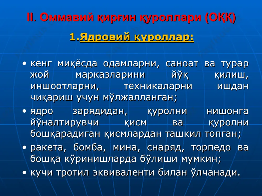 кийувчилар учун учинчи ўлчам тўғри келади. ҳимоя қўлкоплари икки хилда тайёрланган бўлиб, қишда кийиш учун икки панжали ва ёзда беш панжали бўлади. қишки қўлқоплар ичига иссиқ сақлаш учун астар кийгизилади ва тугма қадалади. 3 хил кўринишда кийилади. л-1 енгил ҳимоя костюми: тери қаватларини ва кийимларни кимёвий, радиоктив моддалар ҳамда бактериал воситалардан зарарланишдан ҳимоя қилишга мўлжалланган. резина матодан тайёрланган бўлиб, капюшонли куртка, пайпоқли шим, подшлемник ва ҳимоя қўлкопларидан иборат. л-1 енгил ҳимоя костюми 3 ўлчовда, бўйи 165 см гача бўлган учун биринчи, 165 см дан 172 гача бўлганларга иккинчи, 172 см дан юқори бўлганларга учинчи ўлчовда тайёрланган бўлади. терини ҳимояловчи воситалар: терини ҳимоя қилишда сув ўтмайдиган газмолдан тикилган накидка, плаш, пахтали куртка ва шим, спорт костюмлари, иш камбинзонлари, чармдан тикилган куртка ва плашлар, қаттиқ газмолдан тикилган капюшонкалардан фойдаланиш мумкин. оёққа резина чарм этик, калиш кийиш керак. қўлга чарм ёки резина қўлқоп кийилади. бўйин ва бошни ҳимоя қилиш учун қалин газмолдан капюшон …
