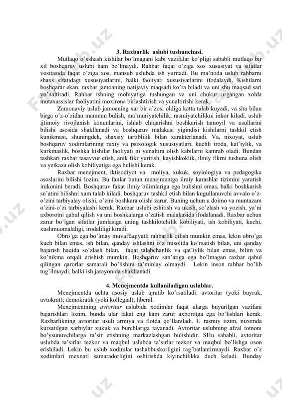 etakchi axamiyatga ega. menejer bosharuv jarayoni madaniyatining yukori darajasiga erishish va o’z mexnatini tashkil etishni takomillashtirib borishi kerak. boshqaruv uslubi - bu ma’lum bir raxbarning boshqaruv jarayonida kullovchi o’ziga xos va o’zgarmas usul va xarakatlari yigindisidir. menejment madaniyatining asosiy unsurlari. ( menejment madaniyati ) ( mexnat sharoiti madaniyati ) ( boshqaruv jarayoni madaniyati ) ( boshqaruv xodimlari madaniyati ) ( xujjatlar yuritish madaniyati ) ( ishlab chiqarish madaniyati ) ( boshqaruv ning zamonaviy texnologiyasi ) ( xodim madaniyatining umumiy darajasi ) ( xujjatlarni rasmiylashtirish ) ( ish joyini tashkil etish madaniyati ) ( boshqaruv ilmini bilish ) ( boshqaruv mexnatini maqbul tashkil etish ) ( xujjatlarning xizmat qilish muddati ) ( joylashtirish ) ( boshqaruv san’atini egallash ) ( boshqaruv jarayonini kompleks mexanizatsiyala va avtomatlashtirish ) ( xujjatlar dan foydalanishninkulayligi ) ( kurollash ) ( xujjatlar bilan xizmat kursatish ishonchliligi ) ( xizmat kursatish ) ( xodimning shaxsiy va ishbilarmonlik …