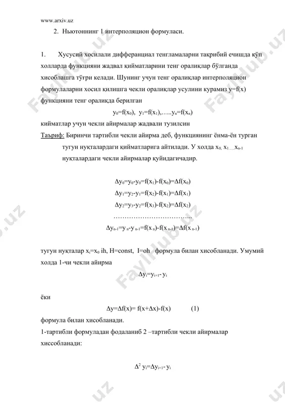 ш учун 2pn(x) хисоблаймиз, 2pn(x) =pn(x+ x)-pn(x) ўрнига қўйиб хисобласак, pn(x) =2!*h2*a2+2*3*h3*a3(x-x0)+…+(n-1)*n*h2*an*(x-x0)*…*(x-xn-3) x=x0, десак, 2pn(x0) =2!*h2*a2 бундан embed equation.3 мс. ньютон i- да а3 коэффициентни хисобланг. юқори тартибли чекли алмаштиришни хисоблаш, x-x0 десак, (i=0,1,2,…,n) y=y деймиз топилган a0,a1,…an ларни (1) га =ўямиз pn(x)=y0 (x-x0) (x-x0)(x-x1)+… (x-x0)…(x-xn-1) (2) агар белгилаб киритсак. мс. q, q-1, q-2... –муносабатларини хосил бўлишини кўрсатинг. ньютоннинг i интерполяцион формуласи қуйидагича бўлади. pn(x)=y0+q embed equation.3 embed equation.3+… embed equation.3 (3) (3)ни [a,b] оралиқни бошларида интерполяция қилиш мақсадга мувофиқ. кўп ҳолларда жадвал кўринишида берилган функцияларни тугун нуқталарни кичрайтирган вақтида қийматларини хисоблаш керак бўлади. бундай холларда (3) формулани қўллаш мақсадга мувофиқдир. мисол. embed equation.3 функцияни жадвал қийматлари берилган. x y y y y 2 0,0540 -0,01 0,0015 -0,002 2,1 0,0440 -0,0085 0,0013 -0,0003 2,2 0,0335 -0,0072 0,0013 -0,0010 2,3 0,0224 -0,0059 10 2,4 0,0175 -0,0049 0 2,5 0,136 -0,0049 2,6 . ни хисоблаш талаб этилади. ечиш x=2,22 деб оламиз. h=0,1 …