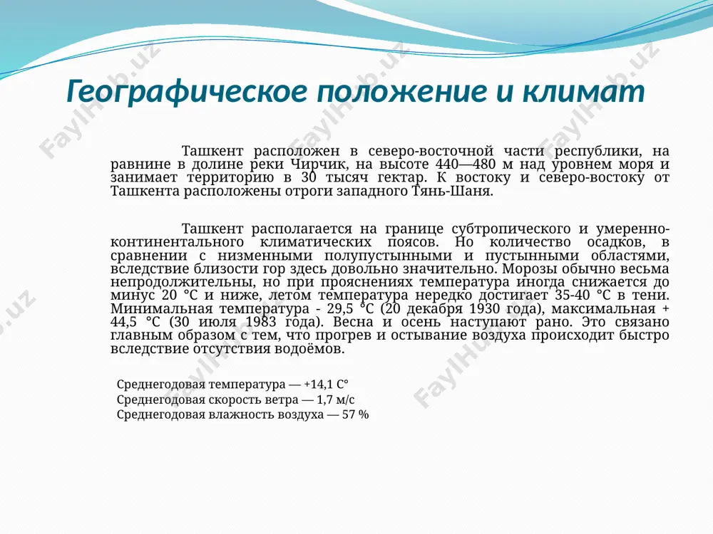 почти на каждом массиве. троллейбусное движение в ташкенте было прекращено 1 мая 2010 года. трамвай благодаря своей экономичности, продолжает функционировать. однако, в 2011 году трамвайные пути в центре города были демонтированы image4.png /docprops/thumbnail.jpeg