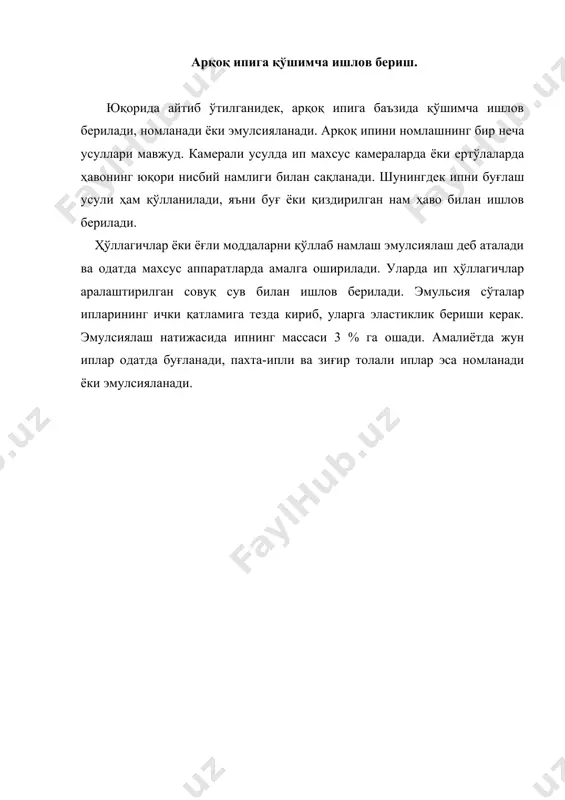 арқоқ ипини тўқишга тайёрлаш - Page 5