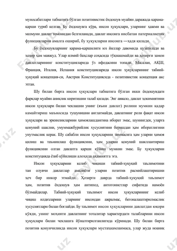 илан чеклашга йўналтирилганлигида кўринади. шу билан бирга позитив қонунчиликда инсон ҳуқуқлари мустаҳкамланмаса, улар жуда ноаниқ ҳисобланиб, давлат томонидан уларни ҳимоялаш ва таъминлаш функциясини амалга оширишни қийинлаштиради. ҳозирги вақтда инсон ҳуқуқлари соҳасидаги позитив ёндошув муқаррар тарзда умумфаровонлик ва эзгулик каби ахлоқий категорияларга таяниши шартки, бу уларни инсон ҳуқуқлари муайян каталогидан келиб чиқиб қонунчиликда ифодалаш учун зарур. инсон ҳуқуқлари қонунчиликда ифодаланиши билан қўшимча ―энергия олади, давлат эса, уларни қонунчиликда мустаҳкамлаш билан бу ҳуқуқ ва эркинликларни таъминлаш ва кафолатлашга ўзини мажбуриятли деб белгилайди. ривожланган давлатларнинг конституциявий амалиёти шахс автономиясини ва инсон ҳуқуқларини давлатга нисбатан устунлигини тан олиши билан шахсга нисбатан давлатнинг тазйиқи ва мажбурловини истисно қилувчи асосий ҳуқуқлар ва эркинликларни конституциявий мустаҳкамлаш асосида табиий-ҳуқуқий ва позитивистик ёндошувлар қарама-қарши-лигига муайян даражада барҳам берди. бундай мўътадил тенденция бу таълимотлардаги қарама-қаршилик ва кескинликни - инсон табиий ҳуқуқларини давлат томонидан мустакамланишидан ташқарида ҳимояланмаслигини ва позитив таълимотни ахлоқий, шахсий, ижтимоий қадриятлардан ажралиб қолишини бартараф этади. инсон ҳуқуқлари - …