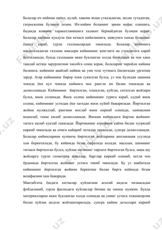 нади ва унинг устига тежамкорлик билан куйлак андоза жойлаштирилади, сунгра кийим деталлари киркиб олинади. кийим тикиш жараёнида материалларнинг турига ва хоссасига эътибор берган холда 0,5 дан 1 см гача чок хаки куйиб тикилади. куйлакнинг тикиш кетма-кетлиги. биринчи куйлакнинг ёка умизи ва олд кисмларига ишлов берилади, сунгра елка чоклари билан орка ёки умизи бириктирилади. ён чоклар тикилади, енг урнатилади. куйлакнинг этак ва енг учларига ишлов берилади. куйлакни модасига кура турли турлар, безаклар ва чунтаклар булса, буларни чиройли урнатишга хам уз навбатида эътибор берилади. куйлакни тикиб тайёр килгандан сунг уни пардозлаб, дазмоллаб куйилади. болалар кийимлари ёкали, ёкасиз булади. кийимларни кийдирилган вактида нуксонлар топилиб колади. бундай нуксонлар кийимнинг турли кисмларини бир-бирига нотугри улаш, кийимни нотугри олинган ноаник улчовларига асосланиб, тайёрланган андоза буйича бичиш хамда гавда тузилишининг хусусиятларини эътиборсиз колдириш натижасида келиб чикиши мумкин. бундай нуксонлар кийимнинг оркага кетиб колиши, кийимнинг кукрак айланаси кенг ёки тор булиши, елка паст булганда енг умизида кия бурмалар …