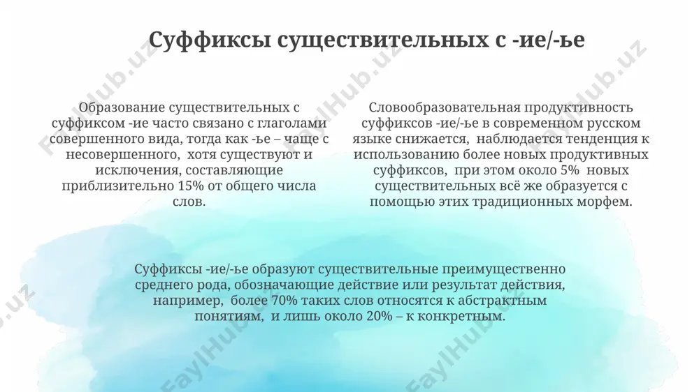 pravopisanie suffiksov imen sushestvitelnix - Page 4