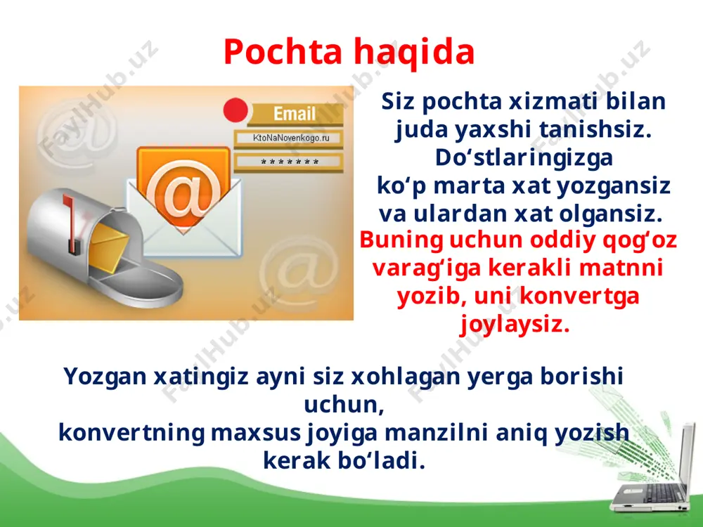 mi ochiladi: «login» va «asosiy pochta qutisi» maydonlariga foydalanuvchi o‘zi xohlagan nomni (lotin harflaridan boshlangan va raqamlar qatnashgan belgilar ketmaketligini) kiritishi mumkin. yodingizda bo‘lsin, aytib o‘tilganidek, bu ikki maydonga kiritilgan ma’lumotlar takrorlanmas bo‘lishi shart. ma’lumotlar kiritib bo‘lingach va tekshiruv belgilari bo‘lgan maxsus kod kiritilgach, «ro‘yxatdan o‘tish» tugmasi tanlanadi. barcha talablar umail.uz pochta serveri talablariga javob bersa, u holda foydalanuvchi o‘z pochta qutisiga ega bo‘ladi. agar foydalanuvchining pochta qutisi ro‘yxatdan o‘tmasa, buning sabablari ko‘rsatilgan sahifa aks etadi va maydonlarni qaytadan to‘ldirish so‘raladi. sabablar quyidagicha bo‘lishi mumkin: foydalanuvchi tanlagan login yoki pochta qutisi nomi band bo‘lishi, parolning soddaligi, tekshiruv belgilari maydoniga xato belgilar kiritilgani va hokazo. savol va topshiriqlar: 1. elektron pochtaning oddiy pochtadan asosiy afzalligi nimada? 2. uyingizdagi pochta qutisi bilan elektron pochta qutisi farqini izohlang. 3. elektron pochtaning oddiy pochta bajara olmaydigan qanday imkoniyatlarini bilasiz? 4. elektron pochta qutisiga ega bo‘lishning qanday imkoniyatlarini bilasiz? 5. elektron pochta xizmatini taklif etadigan …