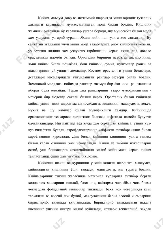 а кулланилади. бириктириб тикиладиган иккала кисмнинг унгини ичкари килиб куйилади, четлари текисланиб, зехдан матонинг хусусияти, чокнинг вазифаси, урнига караб 0,3-1,5 см ичкаридан тикилади. хар бир кийимнинг тикиш кетма-кетлиги мавжуд. аёллар узбекча куйлагини тикишда унинг модасига эътибор берган холда тикилади. оддий бурмали, ёкасиз узбекча аёллар куйлагини тикиш технологияси билан танишиб чикамиз. биринчи, улчам асосида тайёрланган андоза ёрдамида бичилган кийим деталларни оламиз. иккинчи, олдинги кокеткани иккита ёка умизини авра-астарини бириктирма чок билан тикамиз. чок хаки 0,5-0,7 см булади. учинчидан, тайёр булган олдинги кокеткани деталларини, орка кокетка деталининг унги томонига куйиб, унинг устидан астар кисмини куйиб, 0,5 см чок билан елка ёки ёква умизларини бириктирма чок ёрдамида бириктириб чикамиз ва дазмоллаймиз. туртинчидан, куйлакнинг юпка кисмини аввал тугри тикиб олиб, сунгра бурма хосил киламиз. бурма хосил килиб олдинги кокетка кенглигига тенглаштирамиз, орка томонини хам худди шу усулда тайёрлаб оламиз. бешинчидан, юбка кисмининг унгига кокетканинг унги кисмини куйиб, бурма терилган жойдан 0,7 см кенгликда бириктирма …
