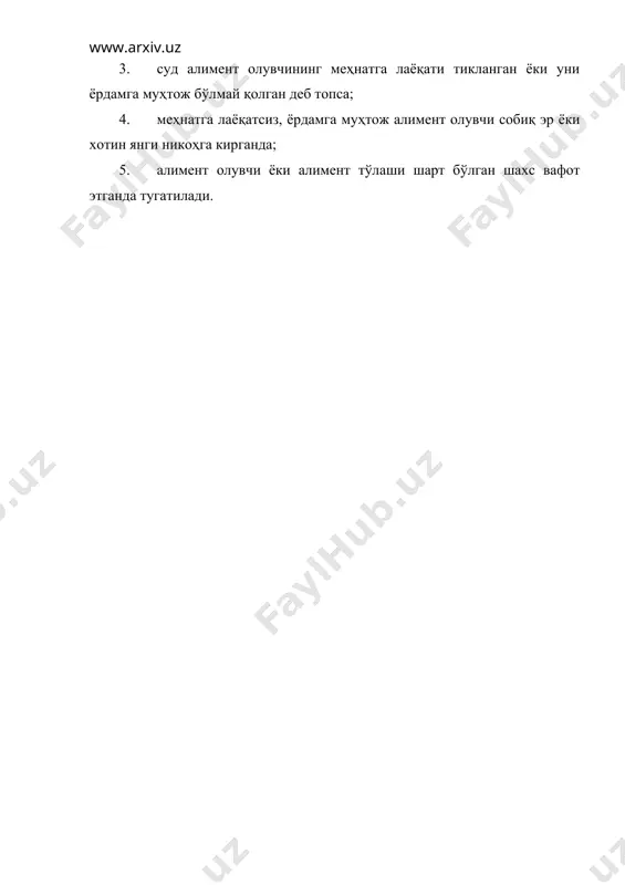 оиланинг бошка аъзоларига хос алимент мажбуриятлари - Page 5