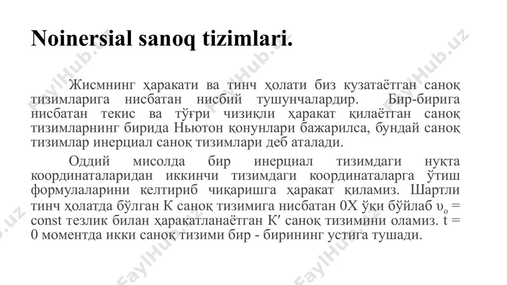 остулатга асосланган: 1. нисбийлик принципи: барча инерциал саноқ тизимлари тенг ҳуқуқлидир, бу тизимларда табиат ҳодисалари бир хилда ўтади ва қонунлар бир хил ифодаланади. бошқача қилиб айтганда, барча физик ҳодисалар турли инерциал саноқ тизимларида бир хил содир бўлиб, механик, электромагнит, оптик ва шу каби тажрибалар ёрдамида, берилган инерциал саноқ тизимининг тинч турганлигини ёки тўғри чизиқли текис ҳаракатланаётганлигини аниқлаб бўлмайди. 2. ёруғлик тезлигининг инвариантлик принципи: ёруғликнинг бўшлиқдаги тезлиги барча инерциал саноқ тизимларида бир хил бўлиб, манба ва кузатувчининг нисбий ҳаракат тезлигига боғлиқ эмас. аммо, иккала постулатнинг бир вақтдаги тадбиқи галилей алмаштиришларига зиддир. бу иккала постулат барча экспериментал фактлар билан тасдиқлангани учун, бу зиддият постулатлар орасида эмас, балки постулатлар билан галилей алмаштиришлари орасида мавжуддир. чунки галилей алмаштиришларини ёруғлик тезлигига яқин тезликдаги ҳаракатларга тадбиқ этиб бўлмайди. эйнштейн шундай алмаштиришларни топдики, бу алмаштиришлар махсус нисбийлик назариясининг иккала постулатига ҳам, галилей алмаштиришларига ҳам мувофиқ келади. бу алмаштиришлар олдинроқ лоренц томонидан юзаки топилганлиги учун – лоренц алмаштиришлари …