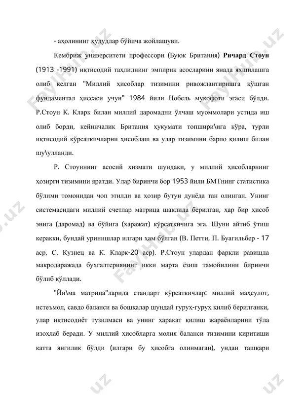 920 -1938" китоби классик асар ҳисобланади. жам\армалар сиёсати ва узоқ, муддатли товарларга бўлган талабни ўрганиш масалалари, баҳо индекслари назарияси, миллий ҳисоблар назариясидаги хатоларни ўлчаш услублари ва бошқалар ҳам стоуннинг қаламига мансубдир. василий леонтьев. 1973 йилдаги нобель мукофоти асли россиялик василий леонтьевга иқтисодиётда "харажат – ишлаб чиқариш" услубини ривожлантирганлиги ва уни муҳим иқтисодий муаммоларни ҳал қилишга татбиқ этганлиги учун берилди. у 1931 йилда а+шга эммиграция қилиниб, гарвард университетида дарс бера бошлади (1944 йил), 1948 йилдан бошлаб иқтисодий тадқиқотлар хизмати директори лавозимида ишлади. шу даврда "харажат – ишлаб чиқариш" иқтисодий таҳлил услубини ишлаб чиқди (бу услубга 1924- 1928 йиллари собиқ шўролар иқтисодчилари томонидан асос солинган эди). бу услуб бозор иқтисодиёти тармоқларида ижтимоий маҳсулот айрим қисмларини ўзаро алмаштиришни конкрет жараёнларини тадқиқ қилишга йўналтирилгандир. в.леонтьев томонидан таклиф қилинган тамойиллар иқтисодиётни башоратлаштириш ва дастурлаштириш амалиётида кенг қўлланилмоқда. мҳтнинг ҳар томонлама шаклланиши ва тараққий этишига бмт, европа иқтисодий ҳамжамияти, иқтисодий ҳамкорлик ва ривожланиш ташкилоти муносиб ҳисса …
