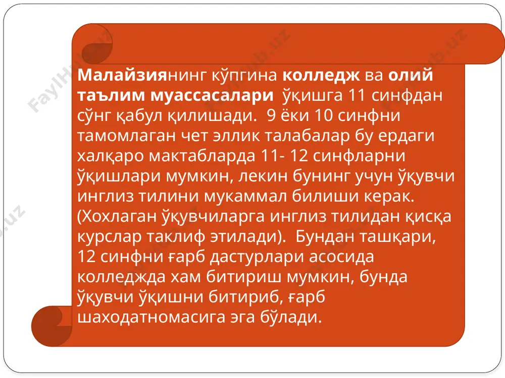 малайзия таълим тизими - Page 5