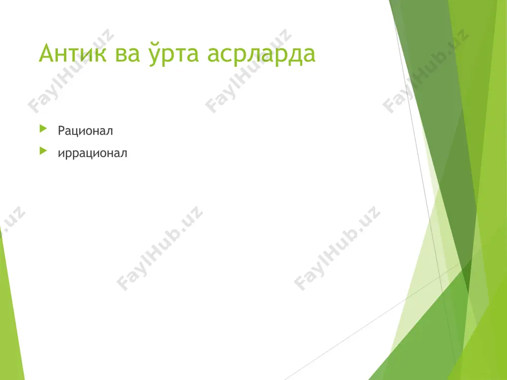 y назариясига қўшимча ва тўлдирувчи сифатида ишлаб чиқилган. мотивациянинг z назарияси бу тоифадагилар биологик ва социал эҳтиёжларнинг уйғунлигига эътибор қаратади; улар ҳар икки типга хос хусусиятлар ҳам учраши мумкин. улар гуруҳда ишлашни исташади ва гуруҳ қарорларига таянади. меҳнат натижаларига масъулият учун ўзларининг индивидуал масъулияти бўлиши керак; меҳнат натижаси ва баҳолаш мезонлари асосида норасмий назоратларни ёқтиршади; улардан, баъзан жамоанинг энг асосий инсонлари чиқади, булар жамоанинг фаолият самараси учун хизмат қила олади. агар уларнинг ишлашида моддий ва маънавий рағбатни аралашган ҳолда ҳамда изчил қўллаш муҳимдир.
