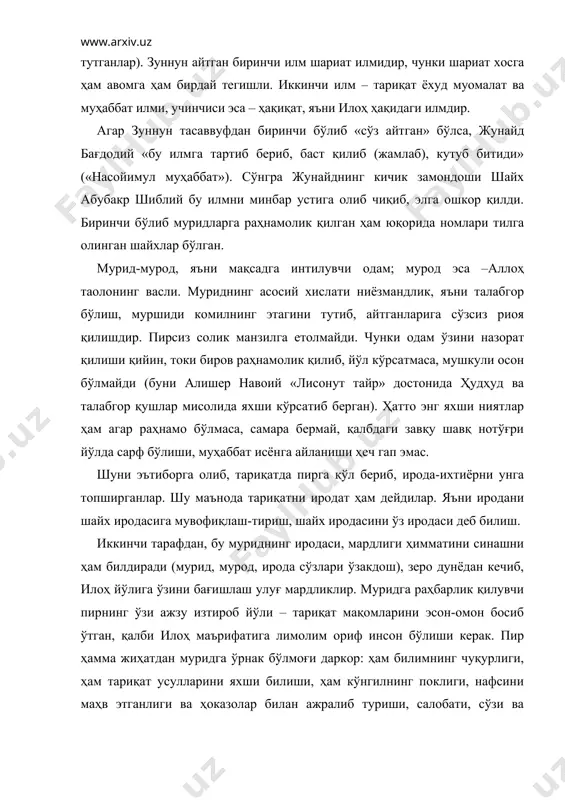 и маҳв этганлиги ва ҳоказолар билан ажралиб туриши, салобати, сўзи ва ҳаракати билан, суҳбати ва назари билан, тадбири ва ҳимояси билан муридга таъсир ўтказмоғи лозим. «агар шайхлик рукнлари нечта, деб сўрасалар, еттита деб айтгил, деб уқтиради кошифий «футувватномаи султоний» асариди. – биринчидан, шайх комил маърифат эгаси бўлсин. иккинчидан, ўткир фаросатли, одамшунос киши бўлиб, бир нигоҳ ташлаш билан муриднинг қобилиятини илғай олсин. учинчидан, етук руҳий-маънавий қуввати бўлсин, токи агар мурид тариқат йўлидан адашса, унга маънавий мадад бериб, мушкулини осон қилолсин, тўғри йўлга солсин, яъни нарсага муҳтожлиги бўлмасин. бешинчидан, ихлоси мустаҳкам бўлиб, риё ва тамаъни тарк этсин, мол ва мансаб деб бировга сарғаймасин, эгилмасин. олтинчидан, ростлик ва беғараз дўстликни шиор қилсин – ҳақ сўзини ҳар ерда, ҳар қандай шароитда айта олсин, гапирганда иккинюзламачилик қилмасин. еттинчидан, қалбида шафқат нури порлаб турсин, мурид манфаатини ва умум манфаатини ўз манфаатидан устун қўйсин» (24-бет). пир муриднинг шодлигини ҳам, ғамини ҳам баҳам кўрган, уни насиҳат, танбеҳ ва …