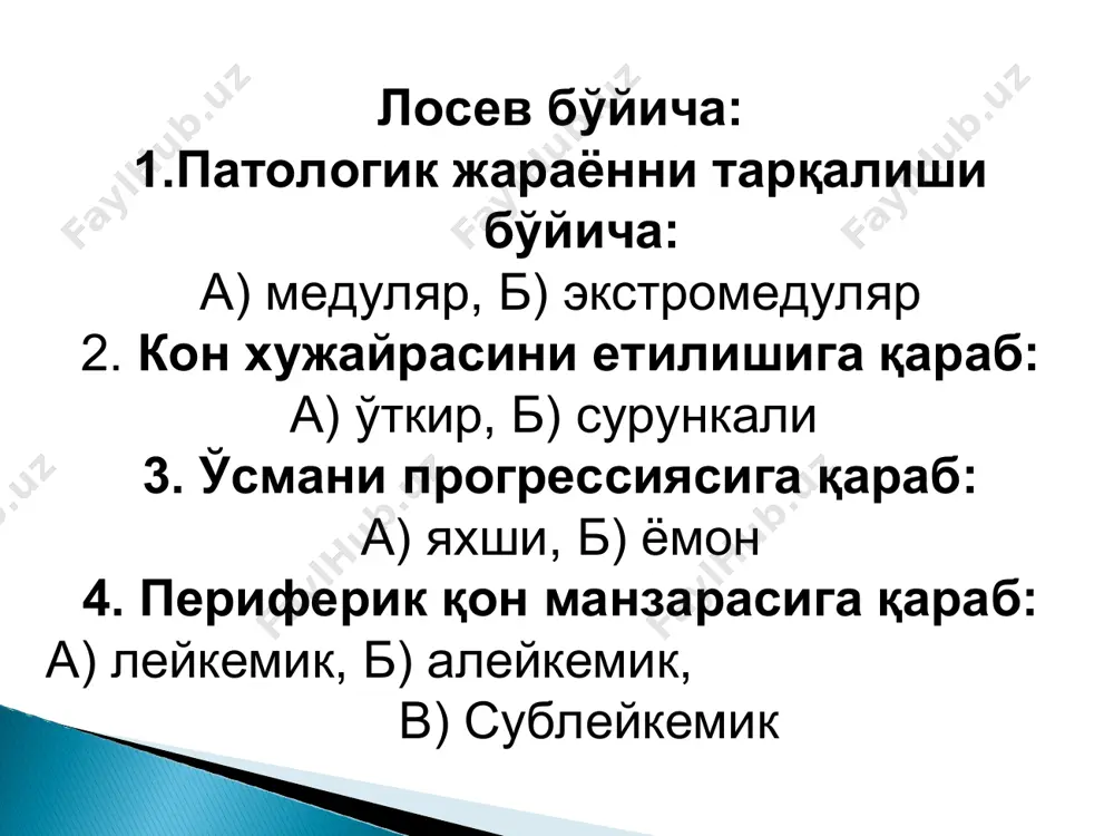 leykoz patofiziologiyasi - Page 5