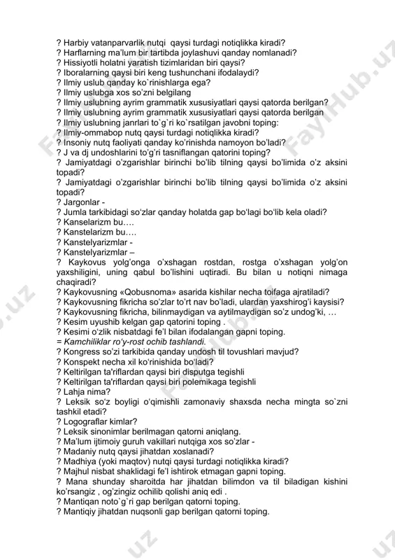 tishi mumkin? ? disput bahsning qanday turi? ? do’stlar ,biz bu ishni , so’zsiz, bajaramiz. ushbu gapdan kirish so’zni aniqlang ? ega qatnashgan gapni aniqlang. = jon qizim, o‘zingni ehtiyot qil. ? evfеmizmning ta'rifi qaysi qatorda to`g`ri bеrilgan? ? faqat birlikda qo‘llaniladigan otlar qatorini aniqlang. ? fe’l asosli otni toping. ? fikr bildirishning hikoya usuli deb nimaga aytiladi? ? fikr rivojining voqealar rivojiga qat’iy mos kelishi nima deyiladi… ? fonatsiya jarayoni nima degani? ? gapda nutqning qaysi kommunikativ sifati buzilgan? to‘p sal oldin uzatilganida, «paxtakor»ning ikki hujumchisi «neftchi» darvozaboni bilan yakkama-yakka qolardi... ? gapda nutqning qaysi kommunikativ sifati buzilgan? tongda esgan shabada uylarning tomlarini buzib yubordi. ? gapdagi kesimni aniqlang. choyxona yangi solingan, qo‘shni binoga ko‘chib kirishi va bayramda ochilishi kerak edi. ? gaplarning strukturasiga ko’ra turlari berilgan qatorni aniqlang. ? gar shul eshitganim bo‘lmasa ro‘yo... ushbu misradagi gar so‘zi qaysi so’z turkumiga xos? ? grammatik uslubshunoslikning o`rganish obyеkti to`g`ri …