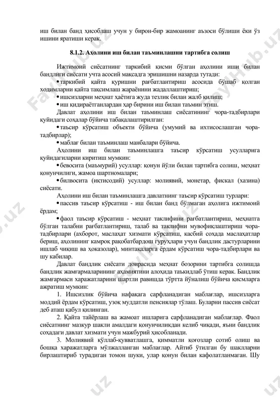 ошқалар.бундай назарий тушунчалар марказига уни ривожлантиришнинг ижтимоий бозор типидаги давлат учун хос бўлган объектив жараёнларини ҳисобга олувчи иш билан таъминланишининг шаклланиши қўйилади. бу ўз навбатида муайян давр мобайнидаги қўйилган мақсадларга эришишнинг реал имкониятлари билан чекланмайди. иш билан бандлик ижтимоий ривожланишнинг ҳар бир босқичига хос турли кўриниши ва шаклларида намоён бўладиган ўзига хос ходисадир. ибтидоий жамоа тузуми жамият аъзоларининг иш билан тўлиқ бандлигига асосланган эди. унинг боиси ишлаб чиқарувчи кучларнинг паст даражада ривожланганлигида эди. қулдорлик ва феодал формациялар асосан қуллар ва крепостнойларнинг иш билан мажбурий бандлигага асосланган бўлиб қулдорлар ва крепостнойлар ишламасдан ҳаёт кечирар эдилар. доирасида инсон хуқуқий жиҳатдан эркин бўлган ва ёлланма ходим сифатида намоён бўладиган бозор иқтисодиётига эга бўлган капиталистик тузумда иш билан банд бўлмаган аҳоли мавжуд бўлиши муқаррардир. бундай иш билан банд бўлмаслик ва ноилож ишсизлик шаклида бўлади. социализм шароитида тўлиқ (“ялпи”) иш билан бандлик эълон қилинган бўлиб бу эса кишиларнинг ижтимоий ишлаб чиқаришда қатнашган мажбурлиги билан мустаҳкамланган …