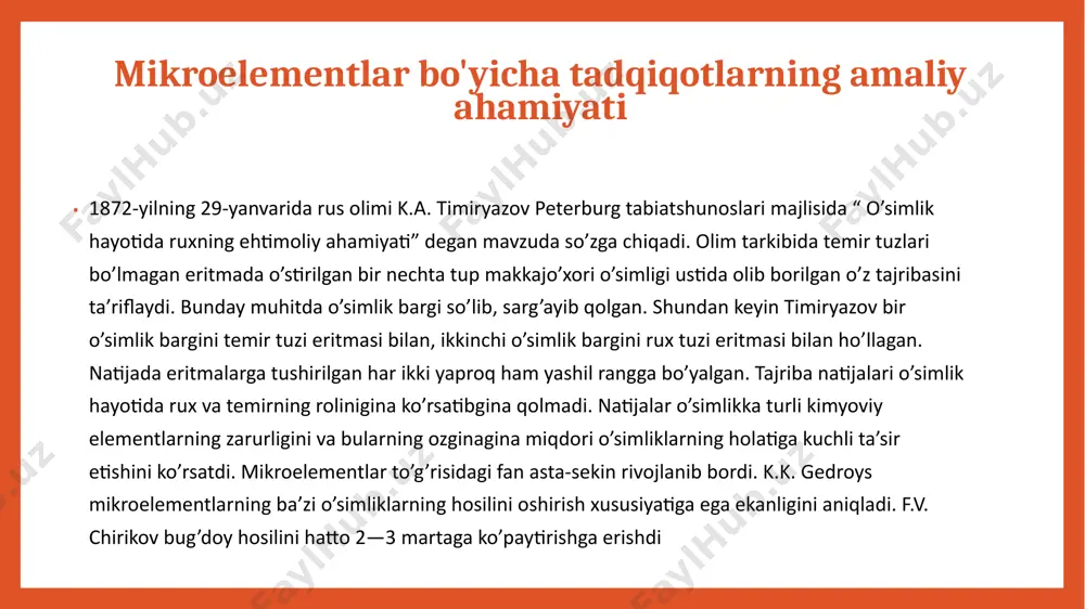 r bilan birga, sitoxrom oksidazaning bir qismi, nafas olish etc terminal oksidazasi. misning katta qismi (barglardagi umumiy tarkibning 75%) xloroplastlarda mavjud. bu oqsillar bilan xlorofill komplekslarini shakllantirishga yordam beradi. mis, shuningdek, difeniloksidaza va askorbat oksidazning tarkibiy qismidir. bu fermentlar fenollarga yoki qaytarilgan askorbin kislotaga elektron qo'shilishida ishtirok etadi. askorbat oksidaz tarkibida kamida to'rtta mis atomi mavjud bo'lib, ular o2 ni h20 ga kamaytirishda ishtirok etadilar. ushbu fermentlarda mis oqsil bilan, ehtimol, 8h guruhlari orqali bog'lanadi. bundan tashqari, mis nitrat reduktaza va proteazlarni faollashtiradi, shuning uchun u azot va oqsil almashinuvida ishtirok etadi. polifenol oksidaz lignin sintezida ishtirok etadi. mis etilen gormonini retseptor bilan bog'lashda ham muhim rol o'ynaydi mis yetishmasligi o'tkir mis etishmovchiligi bilan barglarning erta tushishi kuzatiladi, o'sish inhibe qilinadi, bor, sink va marganets ishlamaydi. mis etishmasligi fotosintez tezligini ikki baravar kamaytirishi mumkin. mis yetishmasligi tufayli yuz beradigan kasalliklardan mevali daraxtlardan yuqori qismining qurib qolishi (ekzamtema) va o’tsimon o’simliklarni …