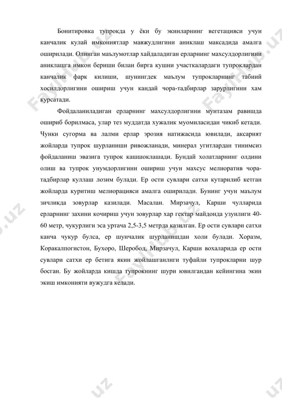 а.а. “геоэкологик муаммолар”. т, “фан”, 1997 йил 12. шодиметов ю. “ижтимоий экологияга кириш”. т, “укитувчи”, 1994 йил. 13. холлиев и., икромов а. “экология”. т, “мехнат”, 2001 йил. 14. www.ziyonet.uz