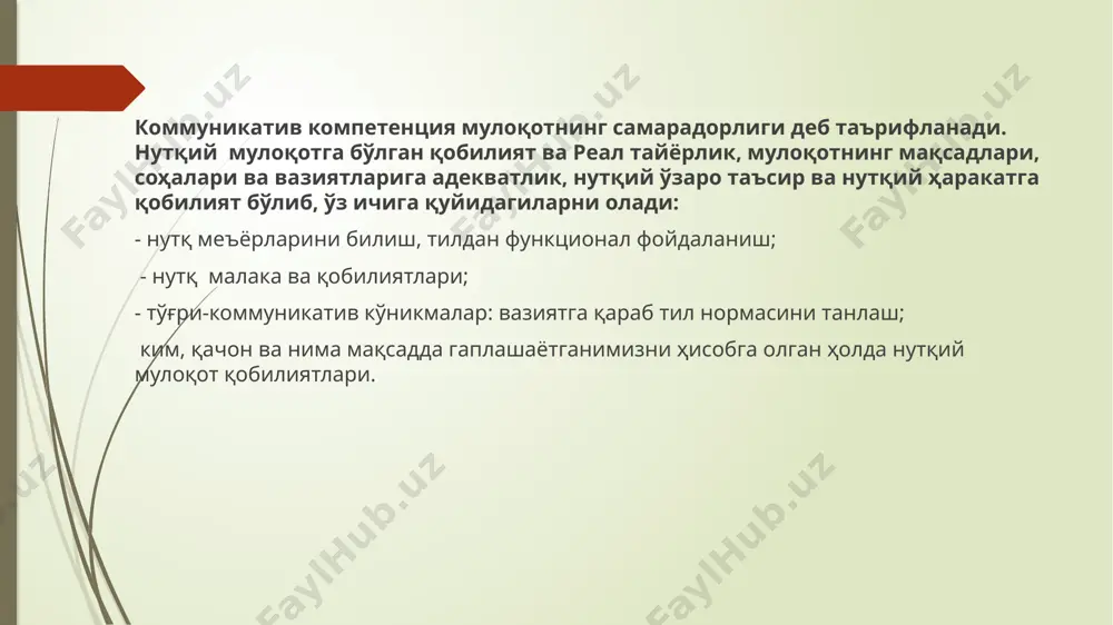 kommunikativ kompetentsiya va uning tuzilishi - Page 5