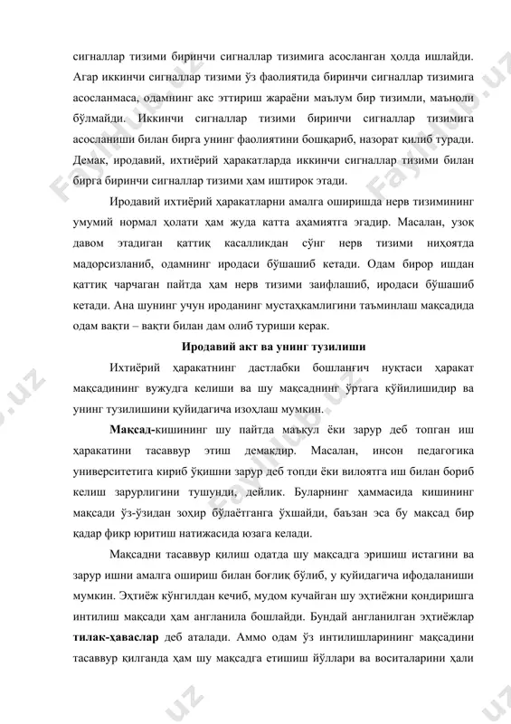 рофдаги кишиларни ҳам танқид қиладилар. бу кишилар кўпинча яхши орзулар қилишади-ю, амалда кам фаолият кўрсатишади ёки бутунлай фаолият кўрсатишмайди. ҳаракат мотивлари ва мотивлар кураши. киши бирон мақсадни, айниқса, шу мақсадга етиш учун бирон йўл ва усулни танлар экан, нега бошқа мақсадни эмас, худди шу мақсадни танлаши керак, бу мақсадга нима учун бошқа йўллар билан эмас, балки мана шу йўллар билан ҳал этиши керак деган саволни кўнгилдан ўтказади. мақсадни ва унга етиш йўлини танлаш жараёнида унга маъқул ёки номаъқуллиги нуқтаи назаридан баҳо берилади. мақсадни ва унга етишиш йўлларининг маъқуллиги ёки номаъқуллигини белгилаб берадиган ҳамма нарса иш-ҳаракат мотивлари деб аталади. киши нега бошқа бир мақсадни эмас, балки худди шу воситалар билан иш кўришни, ёки иш кўрмоқчи бўлаётганининг сабаби нима деган саволга жавоб мотив мазмунини ташкил этади. иродавий ихтиёрий ҳаракатлар ғайри ихтиёрий (иродадан ташқари) ҳаракатлардан фарқ қилиб, мотив туфайли содир бўлади. қарорга келиш. мақсадга етишиш йўлларини ва воситаларини танлаш жараёнида режалаштириш, мотивлар кураши …