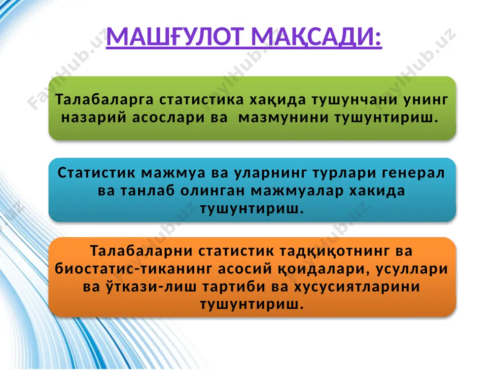 қлашни тўғри режалаштириш, санитария эпидемиология ва даволаш-профилактика муассасаларининг ишини тўғри ташкил этиш ва аҳолига кўрсатилаётган тиббий хизматнинг сифати ва самарасини чуқур тахлил қилиш. 4. тажрибада қўлланилаётган даволаш ва профилактика ишларига баҳо бериш, уларни самарасини ўрганиш. 5. клиника ва лаборатория шароитида илмий-тадқиқот ишларини режалаштириш, уларни ташкил этиш ва ўтказиш. аҳоли статистикасига юқорида санаб ўтилган масалаларнинг биринчи ва иккинчи бандлари киради. соғлиқни сақлаш статистикасига – учинчи, тўртинчи гуруҳ масалалар киради. бешинчи гуруҳ масалалар эса санитария статистикаси ўрганадиган барча вазифалар орасидан ажратиб «тиббиёт статистикаси» номи билан аталади. санитария статистикаси ижтимоий гигиена ва соғлиқни сақлашни ташкил этиш фанининг асосий бир бўлаги ҳисобланади. тиббиёт статистикасида 3 та асосий бўлим фарқланади: тиббиёт статистикасининг назарий ва методик асослари. аҳоли саломатлиги статистикаси соғлиқни сақлаш статистикаси 1 2 3 тиббиётда статистик усуллар қуйидаги холатларда қўлланилади: 1. ишлаб чиқариш факторларини клиник-гигиеник жиҳатдан нормалаштиришда 2. дори препаратлари дозасини ҳисоблашда 3. жисмоний ривожланиш стандартларини аниқлашда 4. қўлланилган профилактика чора-тадбирларини эффективлигини баҳолаш статистик …