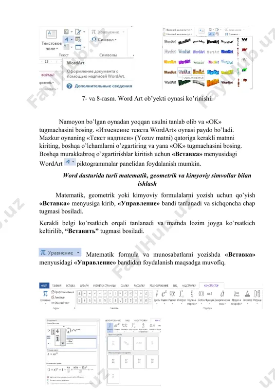 kimyoviy formulalarni osonlikcha kiritish mumkin bo’lgan darcha ochiladi. matematik, geometrik yoki kimyoviy formulalarni yozish uchun qo’yish «вставка» menyusiga kirib, «управление» “символ” bandi tanlanadi va sichqoncha tugmasi bosiladi. kerakli belgi ko’rsatkich orqali tanlanadi va matnda lozim joyga ko’rsatkich keltirilib, “вставить” tugmasi bosiladi. matematik, geometrik yoki kimyoviy belgilarni qo’yish uchun esa «вставка» menyusiga kirib, “символ” bandi tanlanadi va sichqoncha tugmasi bosiladi. kerakli belgi ko’rsatkich orqali tanlanadi va matnda lozim joyga ko’rsatkich keltirilib, “вставить” tugmasi bosiladi. bu darcha orqali istalgan turdagi belgilarni o’zgartirish, geometrik belgilarni kiritish va o’zgartirish, turli xil matematik formulalar va funksiyalarni kiritishda ishlatiladigan belgilarni kiritish va o’zgartirish mumkin. topshiriqlar: hujjatda rasmlarni joylashtiring va tahrirlang. 1. вставка ilovasi рисунки → это устройство buyruqlari ketma-ketligini tanlash orqali kompyuter xotirasida mavjud rasmlar hujjat sahifasida joylashtiriladi. 2. вставка ilovasi рисунки → изображение в интернете buyruqlar ketma-ketligini tanlash orqali internet tarmog‘idan grafik ma’lumotlarni qidirib topib hujjat sahifasida joylashtiriladi. · tasvirlar va rasmlarni tahrirlash uchin dastlab …