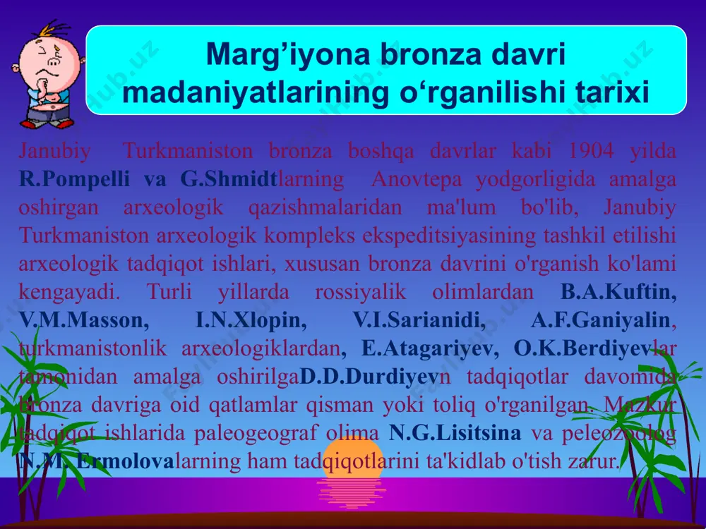 vskiy amerikaliklarni iliq kutib olib, har taraflama yordam ko‘rsatishga va’da berdi. menga esa, inglizcha bilganim uchun ekspeditsiyada qatnashishimga xayrixohlik bildirdi. pompelli “uni yana rossiya o‘ziga maxliyo qilayotganini”, yoshlik paytlarida sibirga qaysidir ilmiy ekspeditsiya bilan kelgani, bu safarlar unda “yoqimli taassurotlar” qoldirganini so‘zlab berdi. ekspeditsiyaning rahbari va pompellining o‘ng qo‘li devis edi. amerikalik bu taniqli olimning geologiya bo‘yicha mukammal qo‘llanmasi qo‘shma shtatlar universitetlarida o‘qitilardi. devis kopetdog‘ tizmalariga chiqqan va keyinchalik tog‘lar, tog‘ jinslari hajmi, ularning geologik tuzilishi bo‘yicha kuzatuvlari haqida ussakovskiyga hisobot bergan edi. rafael pompelli – amerikalik geolog, ekspeditsiyachi, arxeolog, 1837-yil 8-sentabrda nyu-yorkda tug’iladi. 1923-yil 10-avgustda vafot etadi. amerika ekspeditsiyasi (v.yan kitobidan. “suvoriy yon daftari”) devisning assistenti yosh geolog elsvors xentington bo‘lib, yana bir mashhur professor – italyan arxeologi ham ekspeditsiya tarkibiga kirgan. pompelli ekspeditsiyasi 1904 yil davomida ashxobod yaqinidagi anav xarobalarida qimmatli kashfiyot qilgani haqida “zakaspiy sharhlari” gazetasida xabar berilgan edi. pompellining qazish ishlari o‘rta osiyo tarixini o‘rganishga hissa …