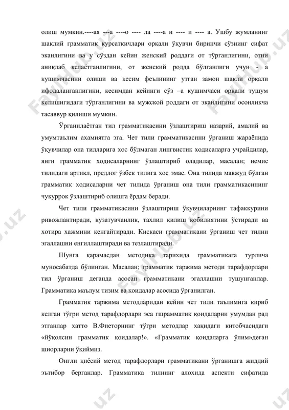 ўникмалар нутқ фаолияти турларининг таркибий кисмини ташкил қилади. нутқ фоалиятининг рецептив ва репродуктив турларига хос бўлган грамматик кўникмалар бир-биридан фарқ қилади. гапиришга хос бўлган грамматик кўникмалар деганда грамматик ходисаларни хатосиз автоматизм даражасига кўтарилган, муомалага йўналтирилган холда огзаки нутқда фойдаланиш тушунилади. грамматик кўникмаларни морфологик ва синтактик кўникмаларга ажратилади. морфологик кўникмаларга огзаки нутқда артикл қўшимчаларини, сифат, феъл, олмош ва бошқа туркумларини гапларда тўгри қўллаш ва бошқалар тушунилади. синтактик кўникмаларга эса гапда сўз тартибини тўгри белгилаш, нутқда гап турларидан тўгри фойдаланиш ва бошқалар киради. ёзма нутқни идрок қилиш ва шакллантиришга асос бўлган морфологик ва синтактик кўникмалар шаклланишида худда огзаки нутқ сингари механизмлар иштирок этади, бироқ уларга график ва орфографик кўникмалар қўшилади. ёзма нутққа хос бўлган кўникмаларидан қуйидаги жихатлари билан фарқ қилади яъни, фикрни ёзма баён қилиш жараёни нутқдан фарқли равишда тўхташ, текстни қайта кўриб чиқиш, тахлил қилиш, тўгирлаш, аниқлаш, тузатиш имкониятини беради. нутқ фаолиятининг рецептив турларига хос бўлган кўникмалар рецептив грамматик кўникмаларни ташкил …
