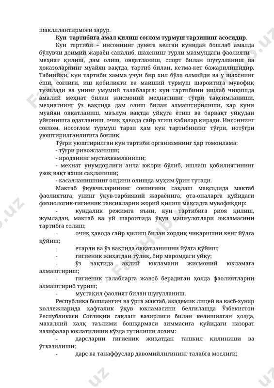 режимга амал қилиш одатини тарбиялаш зарур. бадантарбия билан шуғулланишни, тоза ҳавода сайр қилиш, спорт ўйинларида иштирок этиш, узоқ умр кўриш ва саломатликни таъминловчи омиллардандир. ҳар бир шахс мунтазам равишда, муайян даражада жисмоний қобилиятга мос келувчи жисмоний харакатларни бажаришга одатланиши лозим. булардан ташқари, бизнинг иссиқ иқлим шароитимизда анъанавий усулларга қараганда ноанъанавий усуллар билан организмни чиниқтириш мақсадга мувофиқ. яъни, турли хил оёқ ванналари, тузли ҳамда тошли йўлакчаларда юриш, шунингдек, уйқудан олдин ва кейин очиқ ҳавода сайр қилиш сингари чиниқтириш усуллари организм иммун тизимининг фаолиятини кучайтиради. фаол-ҳаракатнинг организмга кўрсатадиган таъсирини қуйидагича ифодалаш мумкин: · юрак-қон-томир функцияси фаоллашади; · нафас олиш яхшиланади; · суяклар мустахкамланиб, мускуллар кучли бўлади, бўғинларнинг харакатчанлиги ортади; · овқатнинг яхши ҳазм бўлиши таъминланади; · айириш органларининг фаолияти яхшиланади; · асаб тизими мутаҳкамланади. булар эса марказий нерв тизимида бўладиган қўзғалиш ходисаларининг мувозанатини бир меъёрда сақлашда катта ахамиятга эга; · инсон психологиясига ижобий таъсир кўрсатади; · қадди-қоматнинг тўғри шаклланишига ёрдам беради ва …
