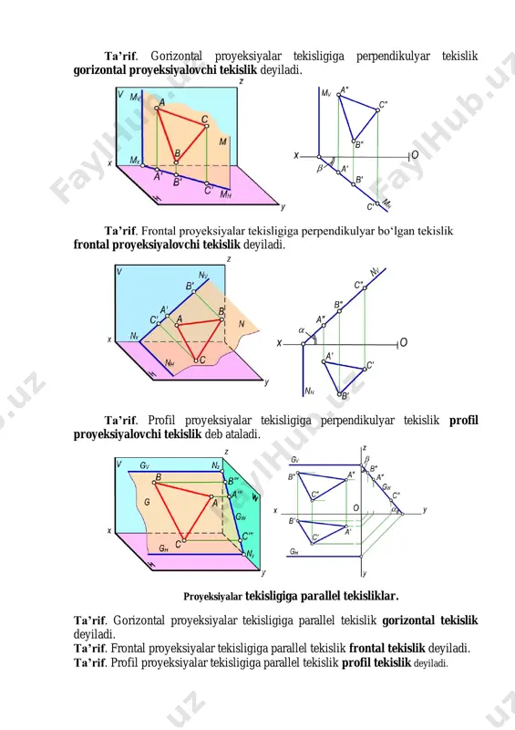 rini yasash ta’rif. tekislikning proyeksiyalar tekisliklari bilan kesishgan chiziqlari tekislikning izlari deyiladi. 3. tekislik va to’g’ri chiziqning o’zaro vaziyatlari to’g’ri chiziqning tekislikka parallelligi ta’rif. agar fazodagi m to‘g‘ri chiziq p tekislikka tegishli biror n to‘g‘ri chiziqqa parallel bo‘lsa, u holda bu to‘g‘ri chiziq tekislikka parallel bo‘ladi. 1-masala. a (a’, a’’) nuqtadan q (qh, qv) tekislikka parallel to‘g‘ri chiziq o‘tkazish talab qilinsin. 2-masala. d (d′, d″) nuqtadan abc (a′b′c′, a″b″c″) tekisligi va gorizontal proyeksiyalar tekisligi h ga parallel m to‘g‘ri chiziq o‘tkazilsin 3-masala. p (m || n) tekislik va l (l′, l″) to‘g‘ri chiziqning o‘zaro vaziyati aniqlansin. to‘g‘ri chiziqning tekislik bilan kesishishi to‘g‘ri chiziqning tekislikka perpendikulyarligi ta’rif. agar to‘g‘ri chiziq tekislikdagi ikki o‘zaro kesishuvchi to‘g‘ri chiziqqa perpendikulyar bo‘lsa, bu to‘g‘ri chiziq tekislikka ham perpendikulyar bo‘ladi. 1-masala. δabc bilan berilgan tekislikning a uchidan unga perpendikulyar o‘tkazilsin. 2-masala. a(a′, a″) nuqta orqali o‘tuvchi va b(b′, b″) to‘g‘ri chiziqqa perpendikulyar bo‘lgan tekislikning izlari qurilsin. …