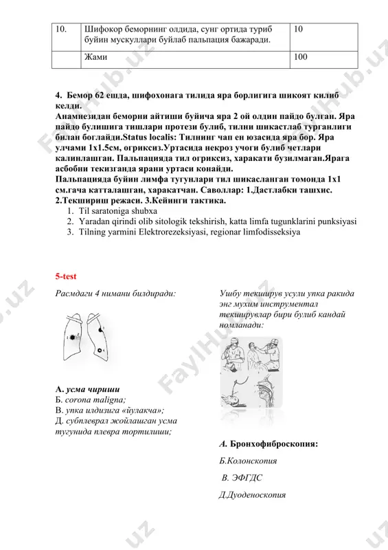 ilning yarmini elektrorezeksiyasi, regionar limfodisseksiya 5-test rasmdagi 4 nimani bildiradi: a. usma chirishi b. corona maligna; v. upka ildiziga «yulakcha»; d. subplevral joylashgan usma tugunida plevra tortilishi; ushbu tekshiruv usuli upka rakida eng muxim instrumental tekshiruvlar biri bulib kanday nomlanadi: a. bronxofibroskopiya: b.kolonskopiya v. efgds d.duodenoskopiya 49 ushbu rasm upkani kaysi kismi rak bilan zararlanganda nurlantirish maydoni sxemasi bulaoladi(2) a. upka markaziy saratonida b. upka periferik saratonida v.traxeya rakida d.tugri javob yuk. 50. ushbu rasm upkani kaysi kismi rak bilan zararlanganda nurlantirish maydoni sxemasi bulaoladi: a. upka periferik saratonida b. upka markaziy saratonida v.traxeya rakida d.tugri javob yuk. 51. kaysi gurux limfa tugunlari zararlangan (notugrisini kursating) a.buyin b.jag osti v.umrov usti d.chov