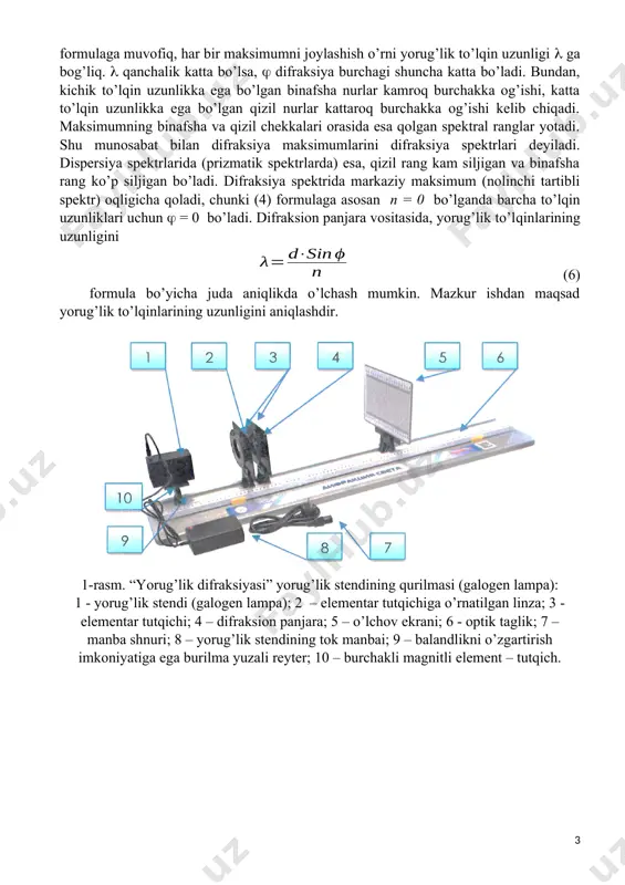 gan va binafsha rang ko’p siljigan bo’ladi. difraksiya spektrida markaziy maksimum (nolinchi tartibli spektr) oqligicha qoladi, chunki (4) formulaga asosan n = 0 bo’lganda barcha to’lqin uzunliklari uchun = 0 bo’ladi. difraksion panjara vositasida, yorug’lik to’lqinlarining uzunligini (6) formula bo’yicha juda aniqlikda o’lchash mumkin. mazkur ishdan maqsad yorug’lik to’lqinlarining uzunligini aniqlashdir. 1-rasm. “yorug’lik difraksiyasi” yorug’lik stеndining qurilmasi (galogеn lampa): 1 - yorug’lik stеndi (galogеn lampa); 2 – elеmеntar tutqichiga o’rnatilgan linza; 3 - elеmеntar tutqichi; 4 – difraksion panjara; 5 – o’lchov ekrani; 6 - optik taglik; 7 – manba shnuri; 8 – yorug’lik stеndining tok manbai; 9 – balandlikni o’zgartirish imkoniyatiga ega burilma yuzali rеytеr; 10 – burchakli magnitli elеmеnt – tutqich. ishni bajarish tartibi: 1. 1-rasmga asosan stеndni yig’ing. 2. yassi yoki radial o’lchov ekranida spеktrning tasvirini oling. 3. optik elеmеntlarni taglik bo’ylab surib ekranda maksimumlar holatining o’zgarishini kuzating. 4. svеtofiltrning o’tkazuvchanlik to’lqin uzunligini hisoblash uchun ekranda kеskin, …