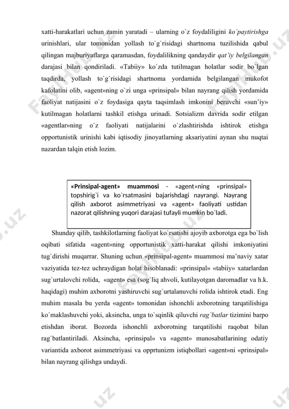 etishning birinchi varianti agentlar o`rtasidagi raqobatni kuchaytirishni talab qiladi. bunda odatiy shartnomadan farqli o`laroq «agent» tomonidan nafaqat «prinsipal» belgilagan (masalan, ishlab chiqarish) darajasiga erishilishi, balki qolgan «agentlar»ga nisbatan eng yuqori darajaga erishilishi (qo`shimcha ravishda) rag`batlantiriladi. «agentlar» raqobati g`oyasi bir-birining harakatlari ustidan o`zaro nazorat qilish uchun «agentlar»ning o`zlaridan foydalanish imkonini beradi. chunki, agar eng katta mukofot «prinsipal» tomonidan qo`yilgan vazifalarni hal etishda eng yaxshi nisbiy ko`rsatkichlarga erishgan «agent»ga tegsa, «agentlar» boshqalarning muvaffaqiyatlariga hasad bilan qaray boshlaydilar – atrofdagilarning muvaffaqiyati o`z muvaffaqiyatiga erishish imkoniyatlarining pasayishini anglatadi. ikkinchi tomondan, boshqa «agentlar»ga nisbatan oshirilgan «g`olib» mukofoti unumdorlikni oshirishga nisbatan kuchli rag`bat hisoblanadi, chunki past ehtimolli yirik yutuq istiqboli yuqori ehtimolli yirik yutuqqa qaraganda kam jozibali (yutuqdan matematik kutish taxminan bir xil). «quyi daraja menejerlarining shunday foydali o`rinni egallashga intilishini rag`batlantirishni hisobga olgan holda, yuqori daraja menejerlariga ular mehnatining yuqori mahsulotidan ortiq bo`lgan mukofotni to`lash samarali bo`lishi mumkin». biroq raqobatilashish elementidan foydalanish o`z chegarasiga ega: …