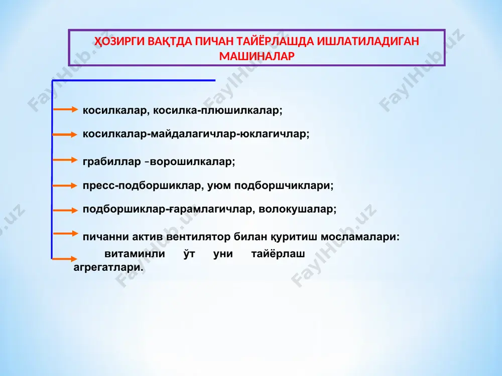 тик кўтариш механзмларидан иборат. гвк-6 ғилдирак бармоқли хаскаш-уюмлагич - пичанзордаги ўтларни тўзитиш, уюмлаш ва уюмларни ағдаришга мўлжалланган. хаскашнинг иш органи бармоқли ғилдирак-кегайлар билан бирлаштирилган ҳалқа ва тўғиндан тузилган. пичан пресслагичлар пс-1,6 пресс-подборшчиклар - уюмдаги пичан (похол) ларни йиғиб олишга, йиғиб олинган пичанни пресслаб тойлашга мўлжалланган.пресс-подборшчик 1,6 м ли йиғиш қурилмасига эга бўлиб, уюмланган пичан массаси 1 кг/м гача бўлганини йиғиб пресслайди. тойни боғлаш учун диаметри 2 мм ли пўлат сим ишлатилади. 1 тонна пичанни боғлаш учун 7-8 кг сим сарфланади. а- олд кўриниши; б- орқадан кўриниши; 1- кардан узатмаси; 2- редуктор; 3- пресслаш камераси;4- поршен ва шатун; 5- йиғиштиргич; 6- ғилдирк-лар; 7- кўтариб тушуриш механизми; 8- тиркагич; 9- тиққич механизми; 10- тугунлаб-боғловчи механизм; 11- той зичлигини ўзгартириш тутқичи. markant–55 ва markant- 65 пресс-йиғгичларининг техник кўрсаткичлари markant - 55 markant - 65 пресс-йиғгичнинг эни 1,65 m 1,85 m ички тароқ 3 3 ташқи тароқ 2 3 поршенларни ҳаракатланиш сони айл/мин. 93 …