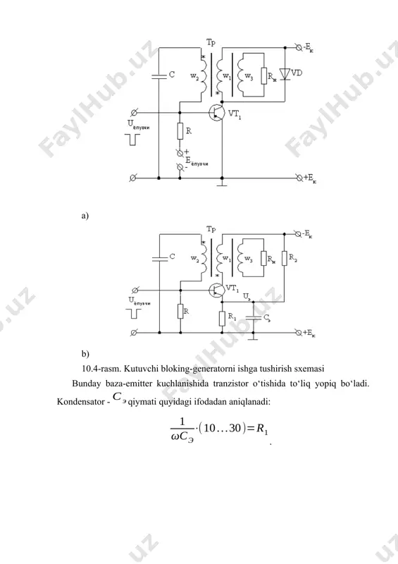 ega va vt2 tranzistorining baza zanjiriga ulangan. agarda ishga tushiruvchi impuls yuqori ichki qarshilikka ega bo‘lsa, parallel ishga tushiruvchi sxema qo‘llaniladi. ishga tushiruvchi impuls tranzistorni ochishi va uni qirqishdan aktiv sohaga o‘tkazishshi lozim, shuning uchun, kollektordagi kuchlanish 12 v atrofida musbat kuchlanish ortishiga ega bo‘ladi. ishga tushirish kuchlanishini bo‘lishi tavsiya etildi. bloking-generatorni sinxronizatsiyasi bloking-generator rejimini sinxronizatsiyalashda, chiqish impulsini sinxronizatsiya chastotasi bilan generatsiyalash, qaysiki tashqi yuqori stabil generatordan beriladi. buning vt1 tranzistorining bazasiga davriy sinxroimpulslar talab etilgan amplitudada beriladi. ushbu impulslar ketma-ket ketligi turli (formada) ko‘rinishda bo‘lishi mumkin. lekin optimal deb, uchli impulslar xisoblanadi. tashqi generatorning sinxronizatsiya chastotasi bloking-generatorining chastotasidan katta bo‘lishi lozim: . bloking-generator tranzistori bazasiga sinxronizatsiya rejimida (10.6-rasmga qarang) sinxronizatsiya impulsi ta’sir etayapdi, uning davri , bu erda - bloking-generatorni hususiy tebranishlar davri (sinxronlovchi impuls yo‘qligida). sinxronlovchi avtogeneratorni ulangan momentida sinxronlovchi impuls bilan, bloking-generatorning o‘zini impulsi vaqtiy joylanishi turlicha bo‘lishi mumkin. (10.9-rasm) birinchi sinxronlovchi impuls (t=t1 da) kuchlanishni kamaytiradi …
