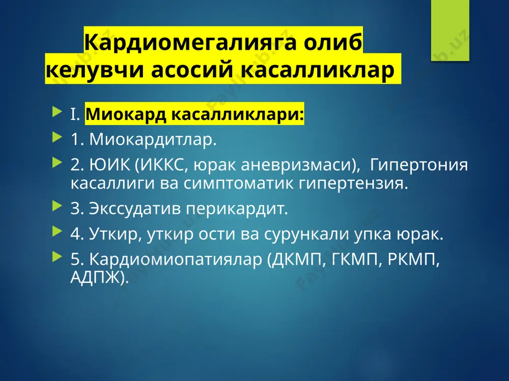 nlar): chap korincha otish fraktsiyasi 117% ga katta kushimcha mezonlar (kichik mezonlar): 50 yoshgacha bulgan odamlarda tushunarsiz korincha usti (bulmachalar fibrillyatsiyasi, ekstrasistoliya) va/yoki korincha aritmiyalari (ekstrasistolalar tez-tez >1000 1 sutka davomida, murakkab turlari – juft, 3 va undan ortik komplekslar 1 minutiga 120 tadan yukori) noma'lum sababli yurak utkazuvchanligining buzilishi (av blokadalar ii-iii-darajasi, giss tutami oyokchalari blokadasi, sinus tuguni disfunktsiyasi). oila a'zolarida 50 yoshgacha tusatdan ulim yoki insult xollari kuzatilganligi. ayollarda tugrukdan sung birinchi 5 oyligida syue belgilari paydo bulishi va rivojlanib borishi dkmp tashxisini kuyishga monelik kiluvchi kasalliklar sistem arterial gipertenziya (>160/100 mm.sim.ust.). yuik (koronar arteriyalarning asosiy shoxchalari 50%dan yukori obstruktsiyasi); postinfarkt kardioskleroz; kandli diabet; alkogolni surunkali iste'mol kilish (5 yil davomida ayollarda sutkasiga etanolni >40g dan kup, erkaklarda >80 g/sut); biriktiruvchi tukima sistem kasalliklari; upkali yurak; perikarditlar tugma va orttirilgan yurak nuksonlari; 17 17 gipertrofik kardiomiopatiya gipertrofik kardiomiopatiya (gkmp) – chap korincha, korinchalararo tusik yoki ung korincha gipertrofiyasi …