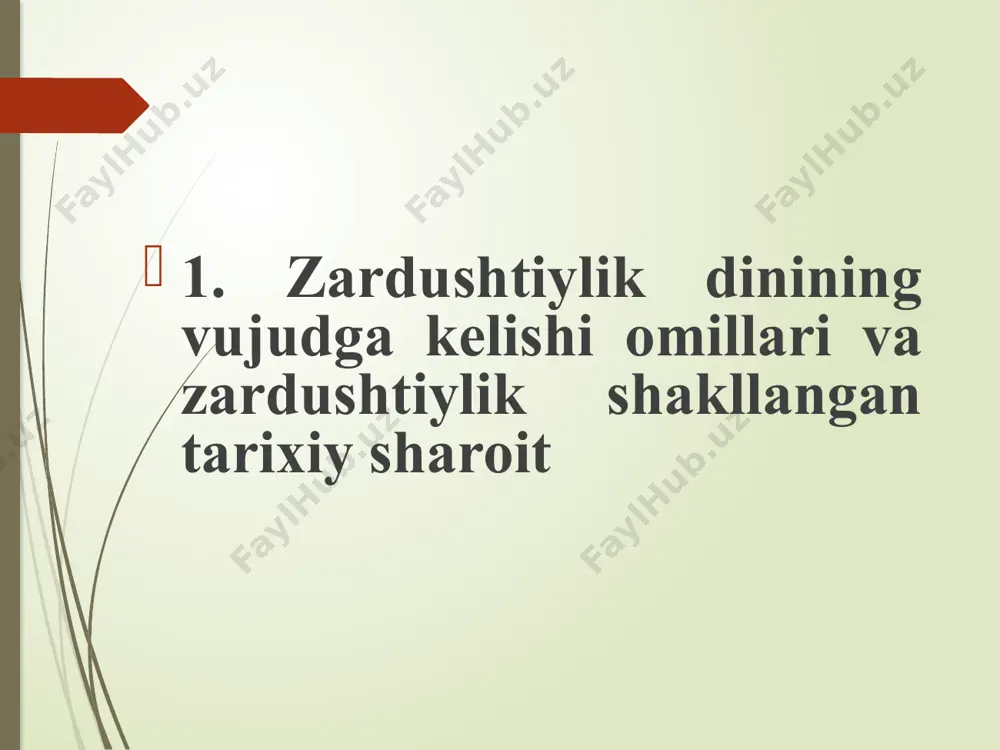 bu fikr tarafdorlarining dalili shuki, birinchidan, zardushtiylikning qadimiy eron hududlarida keng tarqalganligi bo’lsa, ikkinchidan, zardushtiylikning muqaddas kitobi sanalmish avestoga keyin yozilgan sharhlarning qadimiy eron-pahlaviy tilida bo’lganligidir. e’tibordan chiqarmaslik kerakki, zardushtiylik uch buyuk eron imperiyasi – ahamoniylar, arshakiylar va sosoniylar davrlarida, ya’ni mil. av. vi asrdan to mil. vii asrigacha ketma-ket aynan yaqin va o’rta sharqda davlat dini maqomida bo’lgan. ikkinchisi, «sharq nazariyasi» bo’lib, unga ko’ra, zardusht vatani va zardushtiylikning ilk tarqalgan joyi хorazm hisoblanadi. ko’pchilik manbashunoslar ikkinchi nazariya tarafdorlaridirlar. хorazm zardushtiylikning muqaddas olovi ozarxurra birinchi bor yoqilgan va eng buyuk xudo – axura-mazdaning zardusht bilan bog’langan joyi hisoblanadi. zardushtiylikning asosiy manbasi avestoda: «birinchi bor muqaddas olov – «ozarxurra» «airyanem-vaeja» (ba’zi manbalarda – «eran-vej»)da yoqildi», deyiladi. «airyanem-vaeja»ning geografik va iqlimiy tavsifi хorazmnikiga to’g’ri keladi. avestoda axura- mazda tomonidan yaratilgan «barakot va najot» sohibi bo’lgan bir qator mamlakatlar zikr etiladi va ularning eng birinchisi, «dunyoda hech narsa chiroyiga teng kela olmas airyanem-vaeja», …