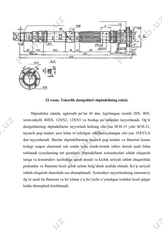 markaziy teshiklar parmalanadi. ushbu amalni bajarishda xomashyo prizmalarga o’rnatiladi. 23-rasm. markaziy teshiklar. 24-rasm. frezerlash-markazlash dastgohlarida ishlov berish. ko’p seriyali ishlab-chiqarish sharoitida bunday amallarni bajarishning eng ilg’or usullaridan biri o’zi markazlovchi, ya’ni har ikkala prizma ham xarakatlanuvchi moslamadan foydalanib frezerlash-markazlash dastgohini qo’llashdir. bu usul shpindel xomashyosini geometrik o’qi emas balki dinamik o’qi bo’yicha markazlashni ta’minlab tayyor shpindelni dinamik muvozanatlashni sezilarli darajada osonlashtiradi. donali va kichik seriyali ishlab-chiqarish sharoitida tashqi yuzalarga qora va yarim toza ishlov berish shpindelni pog’onalarini tokarlik dastgohlarida birin-keyin yo’nish bilan amalga oshiriladi. o’rta va ko’p seriyali ishlab-chiqarish sharoitida tokarlikgidrokopirlash dastgohlari keng qo’llaniladi. bu sharoitda shpinldelga 4 marta-chapdan, o’ngdan va qora hamda yarim toza ishlov berish ko’rinishida amalga oshiriladi. bundan tashqari, tokarlik-gidrokopirlash dastgohining ko’ndalang supportlaridagi kesuvchi asboblar shpindeldagi ariqchalarni ochish, faskalarni olish, sirtlani yo’nish va shu kabi ishlov berish turlarini bajaradi (25-rasm). so’ng shpindelni old va orqa konus teshigi vertikal parmalash datgohida avval pog’onali keyin esa konus shaklidagi zenkerlar …