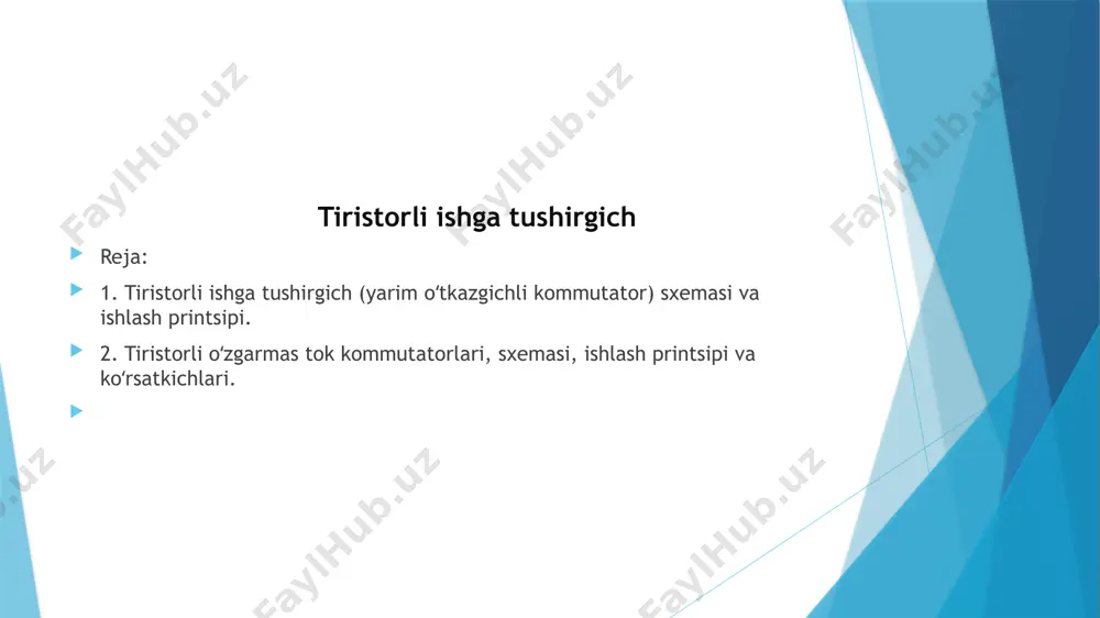 ncha past. yuzlab amperga moʻljallangan qismlarda bu kuchlanish bir necha yuz volьt bilan oʻlchanadi. bu xususda kontaktli apparatlarning xossalari cheklanmagan ─ kontaktlar orasi 1 sm boʻlganda u 30000 v-ga chidaydi. yarim oʻtkazgichli elementlar faqat qisqa muddatli toklarga chidaydi ─ sekundning oʻnli ulushlari vaqti ichida nominalga nisbatan oʻn karrali tok oʻtishi mumkin. kontaktli apparatlar esa tilga olingan vaqt ichida 100 karrali katta toklarga chidash qobiliyatiga ega. yarim oʻtkazgichli elementlarda oʻtkazuvchanlik paytida nominal tok uchun kuchlanish tushuvi oddiy kontaktliga solishtirganda 50 baravar katta. bu holat yarim oʻtkazgichli elementda katta vaqt tok oʻtkazish rejimida ishlaganida maxsus sovutish qurilmalar boʻlishi zaruriyatini aniqlaydi. boshqarish sxemalarida asinxron elektrodvigatellarni ulash, oʻchirish, reverslash uchun uch qutbli tiristorli pt seriyali ishga tushirgichlar ishlab chiqilgan (1-rasm). uch qutbli qilib tayyorlangan ishga tushirgich sxemasi har bir qutbda ikkitadan ulangan 6-ta vs1 ─ vs6 tiristorlarga ega. ishga tushirgichni ulash sb1 «pusk» va sb2 «stop» boshqaruv signallari vositasida amalga oshiriladi. 1-rasm. uch qutbli …