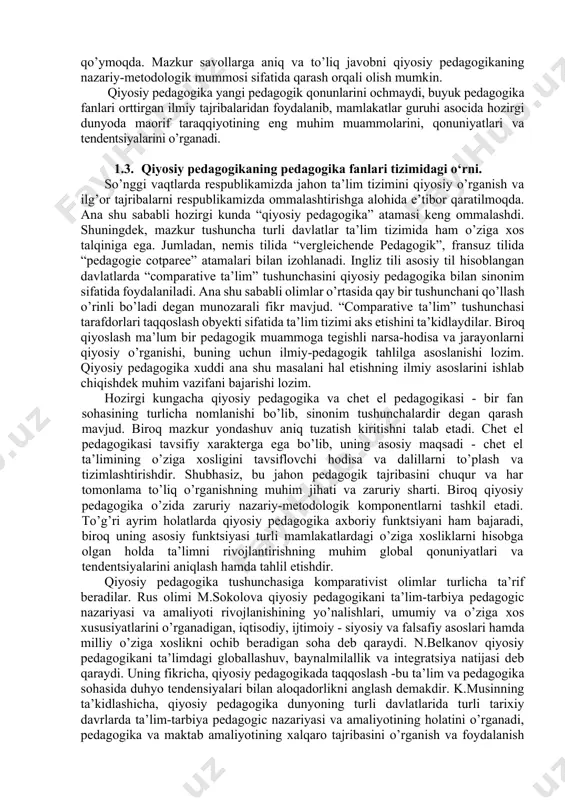 ari: 1. mutaxasislarning chet el tajribasini o’rganishlarini yengillashtirish maqsadida pedagogik hujjatlardagi atama va tushunchalarni unifikatsiyalash va tartibga solish. 2. turli ta’lim modellari va talim sohasida amalga oshirilayotgan siyosiy islohotlarni taqqoslash. 3. kelgusida ta’limni rivojlantirishning istiqbolli va ishonchli yo’llarini bashoratlash. 4. ta’lim tizimini rivojlantirishning strategik rejasini ishlab chiqish. 1.3. qiyosiy pedagogikaning boshqa pedagogika fanlaridan farqi. qiyosiy pedagogika birinchi navbatda didaktika, tarbiya nazariyasi va amaliyoti, pedagogika tarixi kabi fanlar bilan bog’liq. pedagogika tarixi turli tarixiy davrlarda ta’limning rivojlanish masalalarini vertikal qiyoslab o’rgansa, qiyosiy pedagogikaning predmeti turli davlatlardagi ta’lim tizimini bitta davr ichida o’rganish, ya’ni gorizontal qiyoslashdir. “vertikal” va “gorizontal” yondashuvlar birikmasi esa ko’rilayotgan muammoni to’liq, chuqur tavsiflashga imkon beradi. shuningdek, qiyosiy pedagogik fanlarga oid bo’lgan falsafa, sotsiologiya, xronologiya, iqtisodiyot kabi fan sohalari bilan ham bog’liq. bugungi kunda fanning pedagogika, qiyosiy pedagogika sohalarida falsafaning metodologik fimksiyalari tan olingan, zero falsafa pedagogik tajribani anglashda va pedagogik konsepsiyalarni yaratishda nazariy maslak hisoblanadi. undan tashqari qiyosiy …