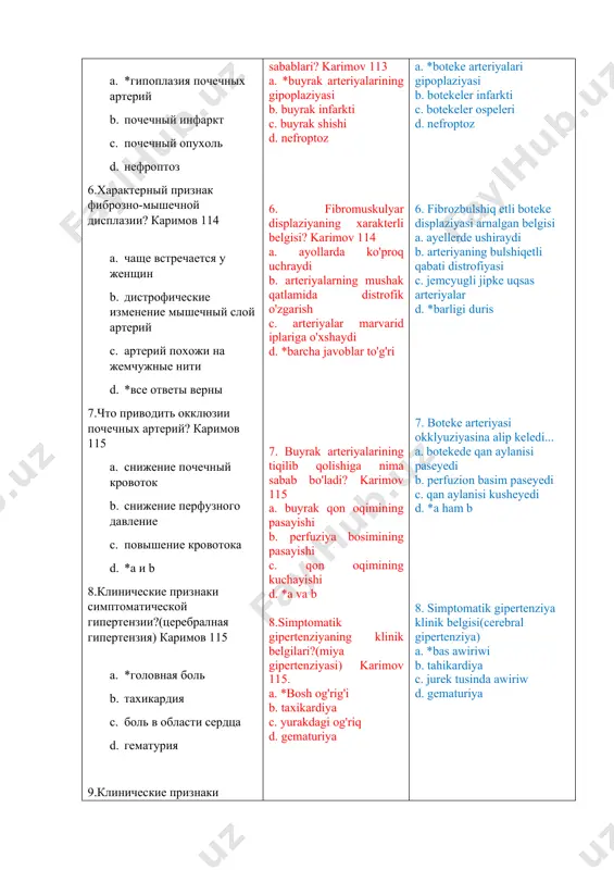васкулярный гипертензий? каримов 117 a. сцинтиграфия b. ангиография c. допплер-ултрасонография d. *все перечисленные 14.на какие методи используется допплер-сонографические исследование? каримов 119 a. прямой визуализация почечных артерий b. приводить анализ допплерографические волны c. *все перечисленные d. нет ответа 15.какие критерий являются при узи? каримов 121 a. турбулентные кровобрашение постстенозным отделе артерии b. повышение систолические скорости в почечном артерий c. максималный систолическая скорость повышено 3,5 d. *все перечисленные 16.характеристика для спиральной кт?каримов 122 a. это ноинвазивный метод b. измеряет почечный кровоток c. применяется для получение 3х размерный снимок сосудов д. *все перечисленные 17.какие лечебные методы используется в вазореналным гипертензий? каримов 123 a. консервативный метод b. хирургические методы c. рентгенэндоваскулярный метод d. *все перечисленные 18.в каком процентном соотношении встречается вазоренальная гипертензия страдающих артериальной гипертонией? a. 1-3% b. *3-5% c. 5-7% d. 7-9% 19.наиболее часто вазоренальной гипертензией страдают… a. дети b. *лица молодого и среднего возраста c. лица среднего и пожилого возраста d. лица …