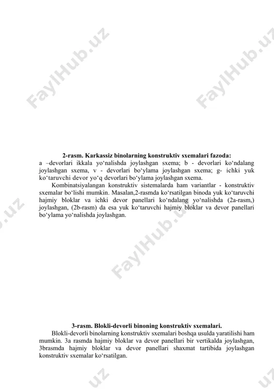 xema qo‘llaniladi? 2) devorli konstruktiv sxemalar bir-biridan nima bilan farq qiladilar? 3) blokli devorli binolarda nechta konstruktiv sxema qo‘llaniladi? image4.emf oleobject3.bin image1.png image2.emf oleobject1.bin image3.emf oleobject2.bin 4 1 а б а б вг а б