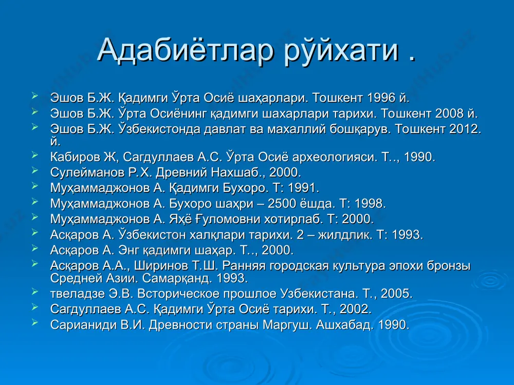 ациялар ўртасидаги ягона маданият, ўзига хослик, хилма-хилликнинг ўзаро боғлиқлиги. цив-я манбаларида дастлабки цивилизациялар; уларнинг пайдо булиши ва тараққиёти масалалари буйича а.тойнби, о.шпенглер, к. ясперс, и.м. дьяконов, в.м. массон, л.с. васильев, м. барг, м.ф.аьлбедиль, ю.в. яковец каби олимлар тадақот ишлари олиб борганлар. цив-я нима? дунё тарихига фикран назар ташлайдиган булсақ турли ҳудудларда ижтимоий - иқтисодий ва табиий шароитлардан келиб чиқиб узига хос цивилизациялар тараққий этганлигини кузатишимиз мумкин. "цивилизация" сўзи лотинча сўз бўлиб айнан таржимаси "фуқаролик" ("civilis") деган маънони англатади. цив-я нега фуқ-к т.а бизга тарихдан маълумки, турар—жойлар, ибодатхоналар, саройлар ва калъалар, химоя иншоотлари, умуман маҳобатли меъморчилик шаҳарларнинг асосий белгилари булиш билан бирга уларнинг кўрки ҳисобланган. шаҳарларда аҳоли зич яшаган. шунинг учун ҳам "цивилизация" тушунчасининг этимологияси фуқаролар, шаҳар жамоасига бориб тарқалиши бежиз эмас. тадқиқотлар натижаларидан ҳулоса чиқарадиган булсак ижтимоий табақаланиш жараёнлари айнан шаҳарларда нисбатан жадалроқ кечади. жамиятни ижтимоий, иқтисодий, сиёсий ва ғоявий бошкарув марказлари, ихтисослашган ҳунармандчилик марказлари айнан шаҳарларда жойлашади. шаҳарларда айирбошлаш …