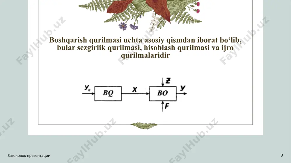 rahamli texnika ga kirish va avtomatika asoslari - Page 3