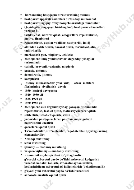 ekti ichidboshqaruvchi vboshqariluvchi jarayonlarni tartibli amalgoshirishni ta’minlash = tashkilot strukturasini tanlash = tashkilot strukturasini takomillashtirish = tashkilotning maqsadlarini belgilash ? f.teylorning diqqat markazida, eng avvalo: + yollanmishchilar mehnatining unumdorligini oshirishdg’oyatdsamarador vmaqbul usullarni izlash turadi = ikki prinsip, ya’ni aniq qo’yilgan maqsad vg’oyalar, shuningdek oqil vsog’lom fikr turadi = 14 tadan iborat boshqarish prinsiplari turadi = «insoniy munosabatlar», «birdamlik ruxi», «mushtaraklik tuyg’usini shakllantirish» fikri turadi ? «insoniy munosabatlar» maktabi: + «ishchi — bu fikrsiz robot emas» degan g’oyani ilgari surgan v«teylorizm» gqarshi turuvchi maktabdir = «teylorizm»ni qo’llab quvvatlovchi maktabdir = mehnatni texnokratik boshqarilishigasos solgan maktabdir = «teylorizm» gqarshi turuvchi maktabdir ? iqtisodiy munosabatlarni demokratiyalash prinsipi deganda: + monopollashgan iqtisoddan erkin iqtisodgo’tish, respublikaning dunyo hamjamiyatigkirish sur’atlarini tezlashtirish tushuniladi = mustaqillik fikrini kengroq anglash tushuniladi = davlat vjamiyat boshqaruvidqonunning ustivorligi tushuniladi = respublikaning dunyo hamjamiyatigkirish sur’atlarini tezlashtirish tushuniladi ? quyidqayd qilingan funksiyalarning qaysi biri boshqarishning iqtisodiy funksiyasigkiradi: + mehnat sharoitini yaratish, marketing xizmatini …