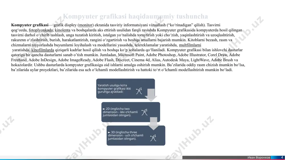 atish bilan bog’liq amallarni mukammal bajarish mumkin. dasturiy paket boshqa grafik muharrirlarga nisbatan matnlar bilan yaхshi ishlaydi, ya’ni nashriyot tizimlarida, masalan, yumoristik yoki boshqa kitoblarni har хil, turli o’lchamdagi harflar bilan yozish mumkin. foydalanuvchi bu dastur bilan ishlash jarayonida shunga amin bo’ladiki, uning boshqa grafik muharrirlardan imkoniyati keng, mavjud amallar ko’p va murakkabdir. bu muharrirda fayl va ularning kengaytmasi *.cdr ko’rinishda bo’lib, fayllarni import va eksport qilishda eng yaхshi qulayliklarga ega hisoblanadi. иван воронков 8 coreldraw xozirda eng ko’p tarqalgan vektorli grafik muharrirlardan biri hisoblanadi. ishlatish va sozlash qulayligi, tarkibiga kiritilgan ko’plab effektlar to’plami foydalanuvchilarni bu dasturni ishlatishga yanada ko’proq jalb qilmoqda. dastur interfeysining qulayligi qisqa vaqtda uning asosiy imkoniyatlari haqida tushuncha xosil qilish imkoniyatini beradi. coreldraw dasturini o’rganishning eng samarali usuli - bu dasturda ko’proq amaliy ishlashdir. dasturni endi o’rganishni boshlaganlar ham oson o’zlashtirishi mumkin. vektorli tasvir deb, faqat yaqqol ajratilgan nuqta (tugun)lar va bu nuqtalarni tutashtiruvchi chiziqlarlardan tashkil …