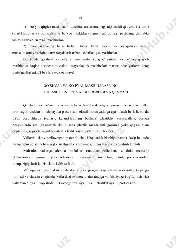 ydi. qo‘shval va ko‘pval mashinalarning ishlash prinsipi, mahsuldorligi va quvvati. qo‘shval va ko‘pval mashinalarda ishlov berilayotgan yarim mahsulotlar vallar orasidagi tirqishdan o‘tish paytida plastik xam elastik hususiyatlarga ega holatda bo‘ladi, bunda ba’zi bosqichlarda (vallash, kalandrlashning boshida) plastiklik xususiyatlari, boshqa bosqichlarda esa (kalandrlab list olishda plastik moddalarni gazlama yoki qog'oz bilan qoplashda, siqishda va gul bosishda) elastik xususiyatlari ustun bo‘ladi. vallarda ishlov berilayotgan material ichki ishqalanish hisobiga hamda, ko‘p hollarda tashqaridan qo‘shimcha issiqlik, uzatgichlar yordamida, intensiv ravishda qizdirib turiladi. mahsulot vallarga aloxida bo‘laklar (masalan polietilen, selluloid massasi) (kukunsimon) ipsimon yoki tolasimon (penoplast, aminoplast, etrol, polixlorvinillar kompozipiyalari) ko‘rinishida kelib tushadi. vallarga solingan mahsulot ishqalanish va adgeziya natijasida vallar orasidagi tirqishga tortiladi va ulardan chiqishda (vallardagi temperaturalar farqiga va friksiyaga bog'liq ravishda) vallardan biriga yopishadi. gomogenizatsiya va plastikatsiya protsesslari 20 mahsulotni vallar orasidan ko‘p marotaba o‘tkazishni talab etadi va davriy yoki uzluksiz amalga oshiriladi. davriy ishlovchi ko‘shval mashinalarga maxsulot bir marta solinadi. solingan …