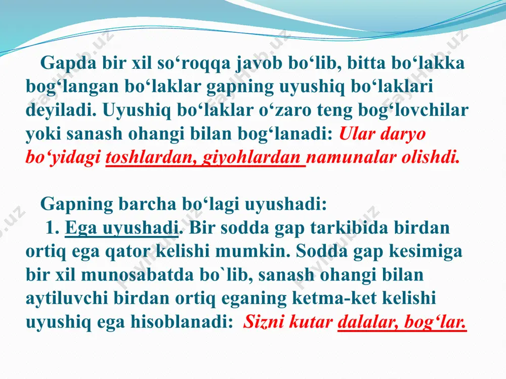 ‘laklar juft-juft bo‘lib ham qo‘llanadi: sherali qo‘rqmas va kamtar, kamgap va qaysar bola edi. gapda uyushiq bo‘laklar bog‘lovchilarsiz, sanash ohangi bilan, biriktiruv bog‘lovchilari (va, hamda), ular vazifasidagi -u, -yu, -da yuklamalari, bilan ko‘makchisi, zidlov bog‘lovchilari (ammo, lekin, biroq), na yuklamasi, goh, yoki, yoxud, dam, ba’zan, yo kabi ayiruv bog‘lovchilari bilan bog‘lanib keladi. masalan: maxdum bo`ychan, olago`sht, siyrak mo`y, oq tan, istarasi issiq bir domla edi. aka va singil ko‘chadagi harakatni kuzatishardi. otam bilan onam bizga doim g‘amxo‘rlik ko‘rsatishadi. hovlida yo ayollar, yo bolalar bo‘lishi kerak edi. bola pishiqqina, sho‘x, ammo badjahl edi. uni na qodir, na mohira rad eta oldi. u keldi-yu ketdi. uyushiq bo`laklar orasiga quyidagi hollarda vergul ishlatiladi: 1. uyushiq bo`laklar zidlovchi bog`lovchilar bilan birikkanda, shu bog`lovchilardan oldin vergul qo`yiladi: haqiqat bukilar, lekin sinmas. 2. takrorlanib ishlatiladigan bog`lovchilar bilan birikkan uyushiq bo`laklar orasiga vergul qo`yiladi: xolida goh she’r o`qiydi, goh rasm chizadi. 3. teng bog`lovchilarsiz, sanash ohangi bilan …